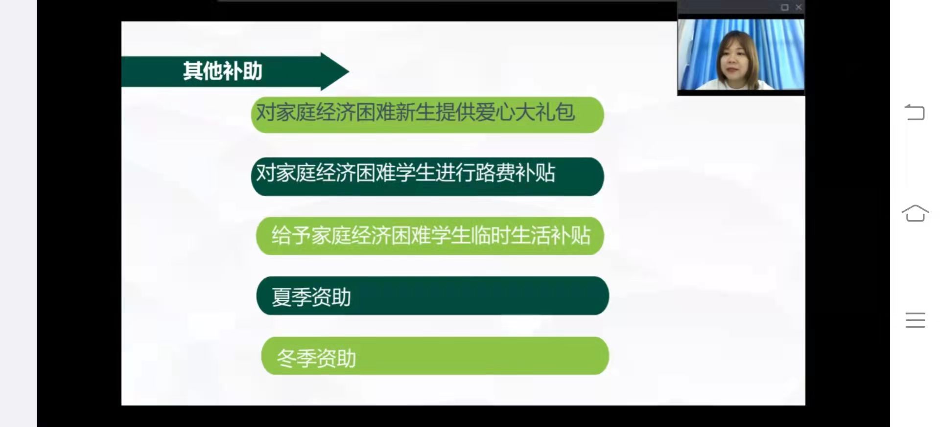 威廉希尔体育