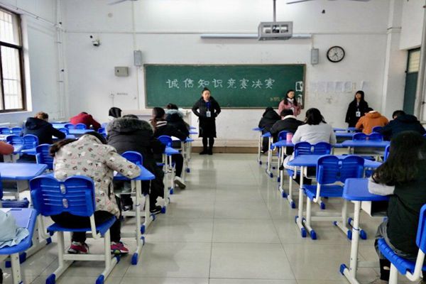 威廉希尔体育