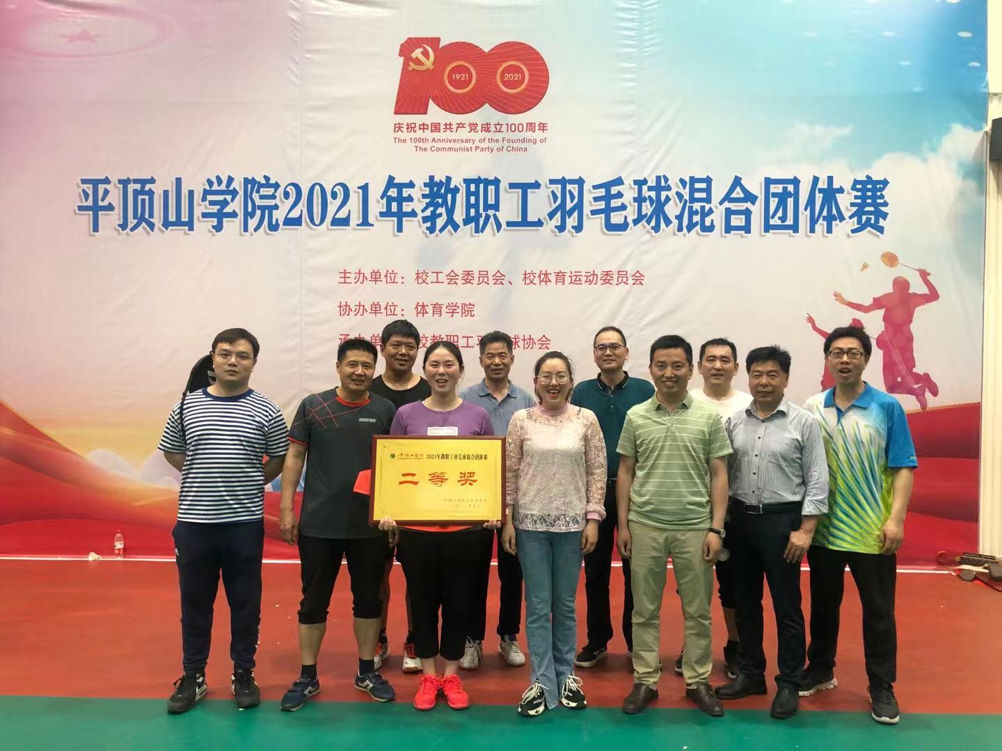 威廉希尔体育