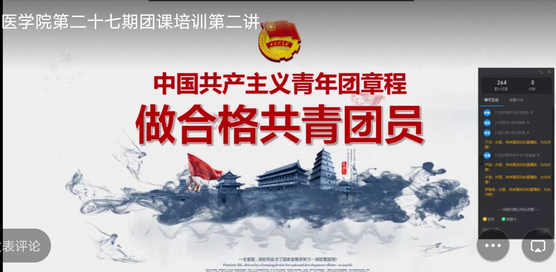 威廉希尔体育