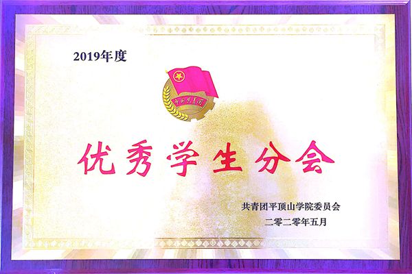 威廉希尔体育