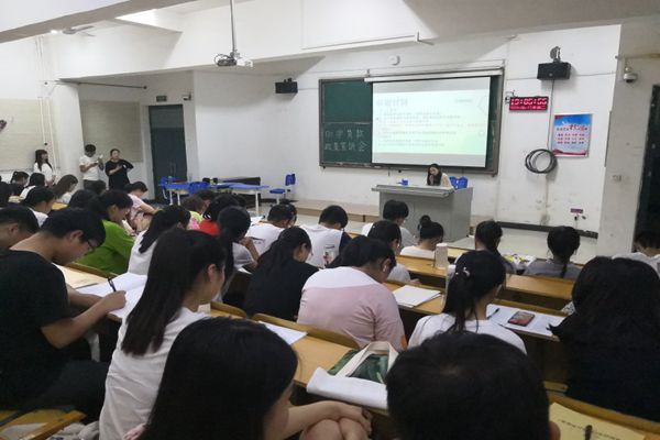 威廉希尔体育