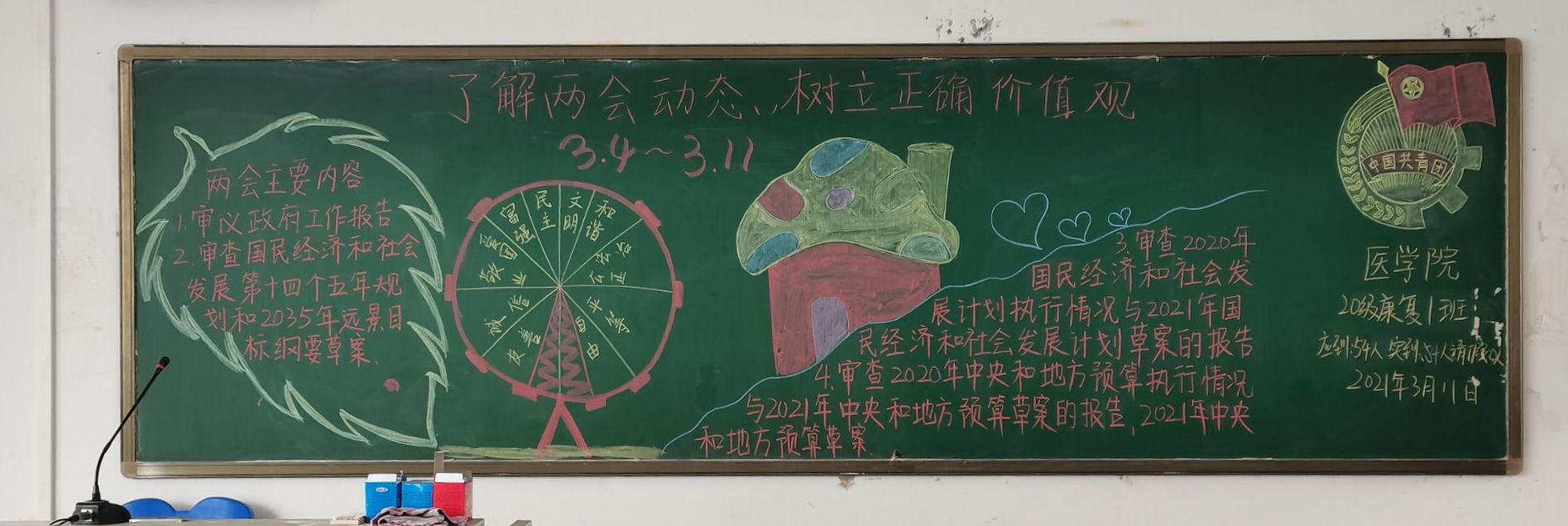 威廉希尔体育