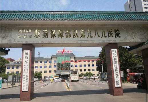 威廉希尔体育