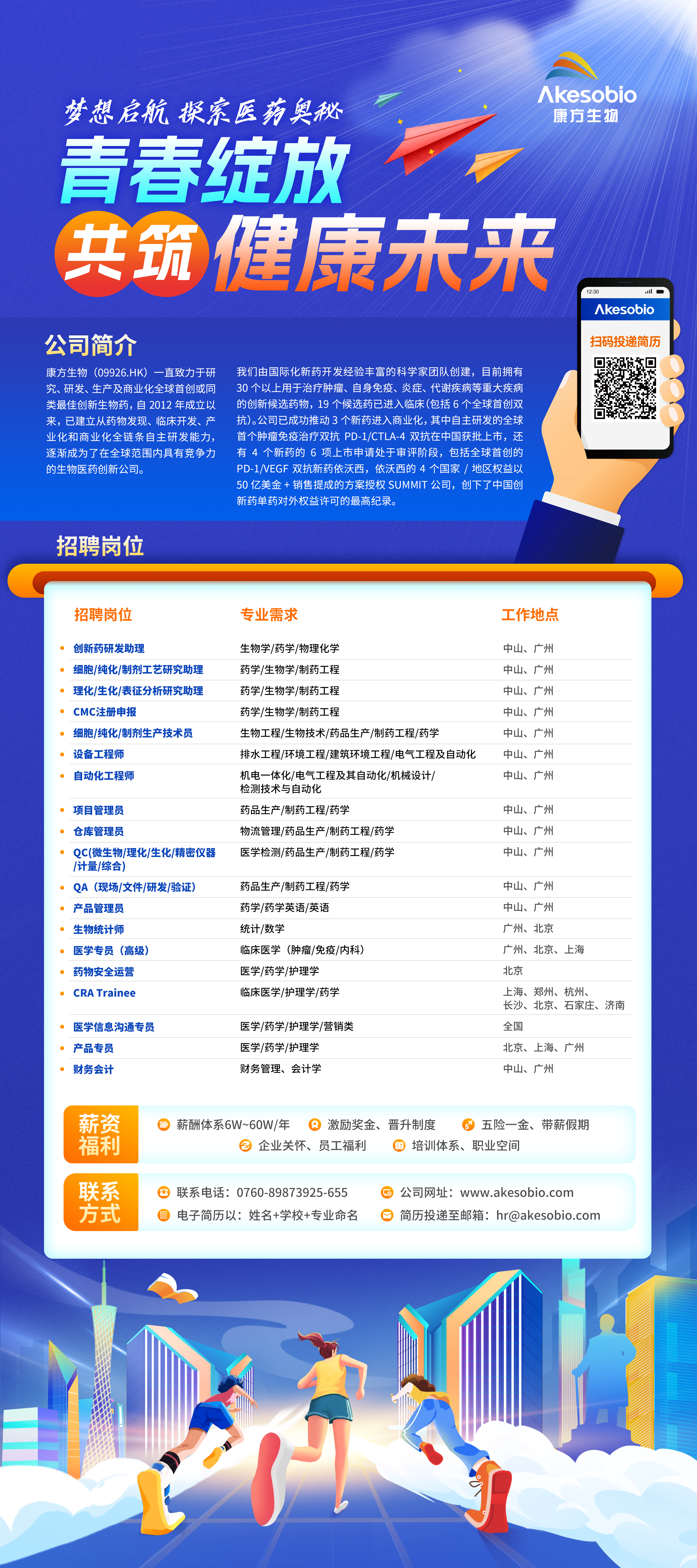 威廉希尔体育