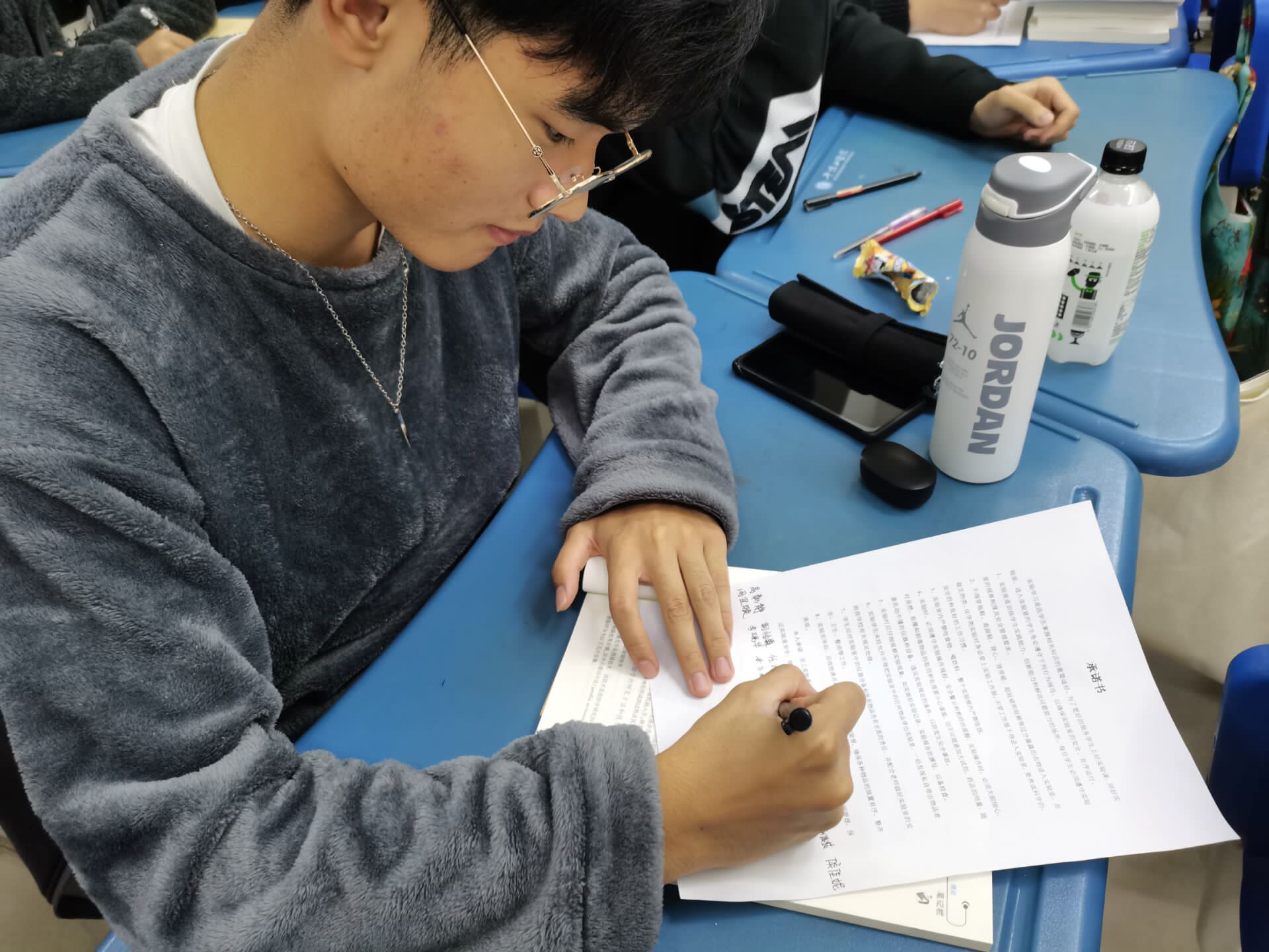威廉希尔体育