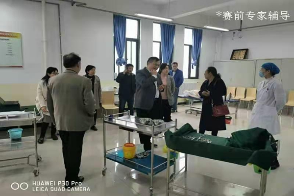 威廉希尔体育