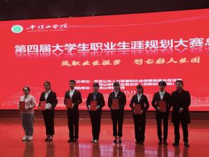威廉希尔体育