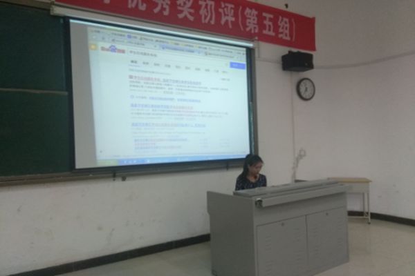 威廉希尔体育