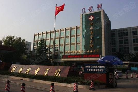 威廉希尔体育