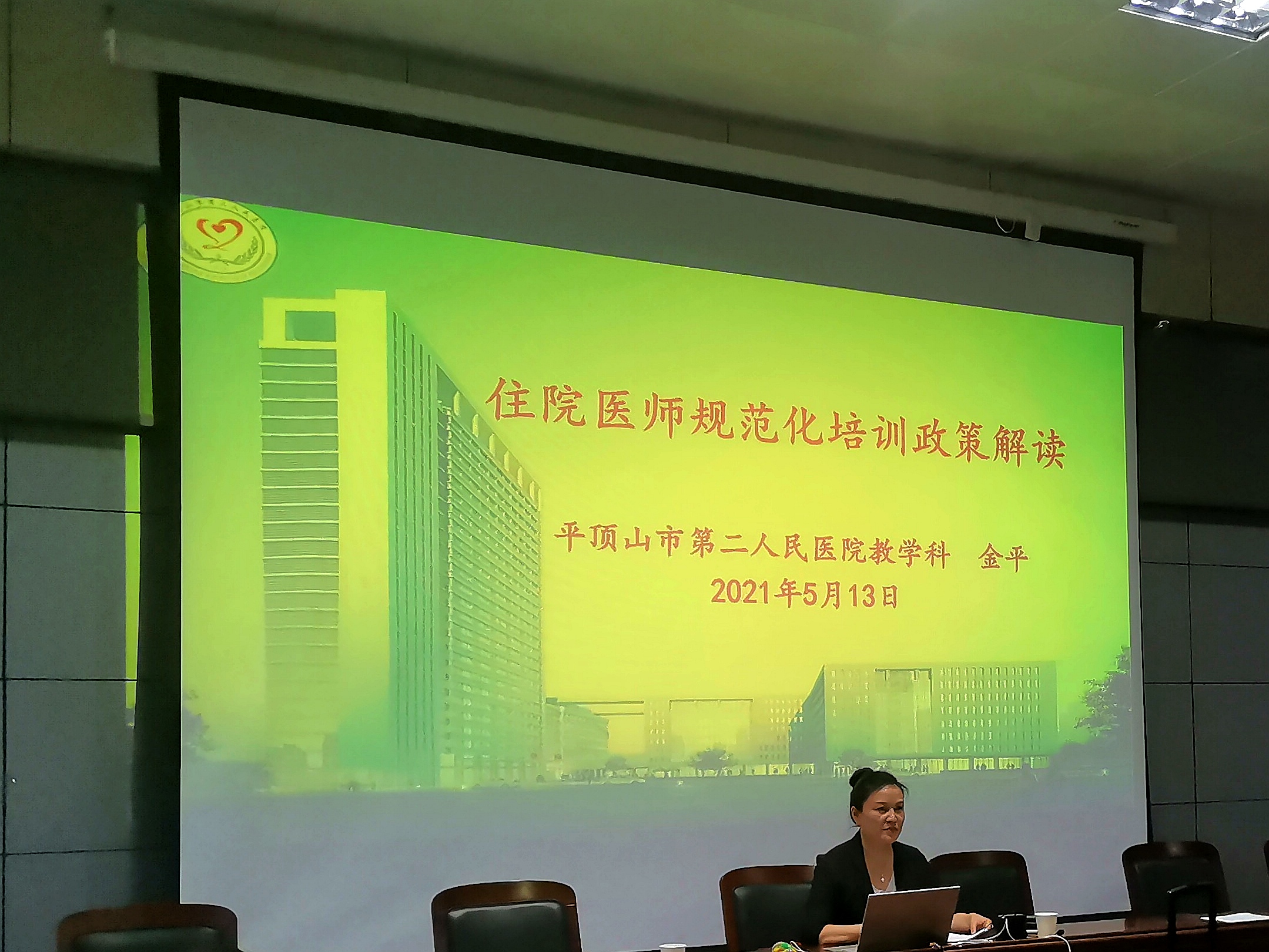 威廉希尔体育
