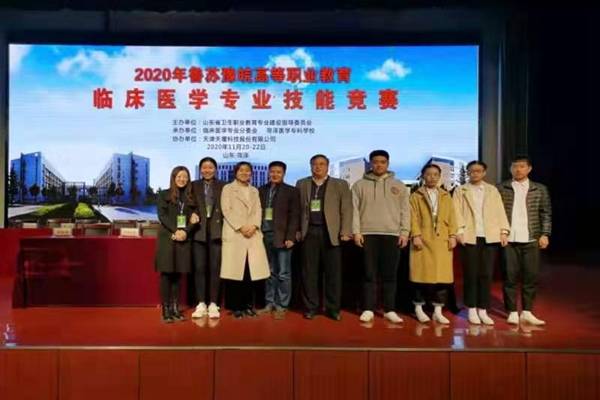 威廉希尔体育