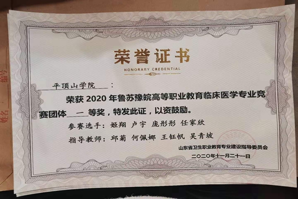 威廉希尔体育