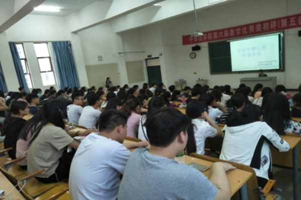 威廉希尔体育