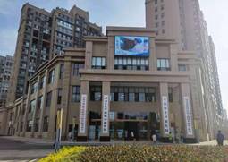 威廉希尔体育