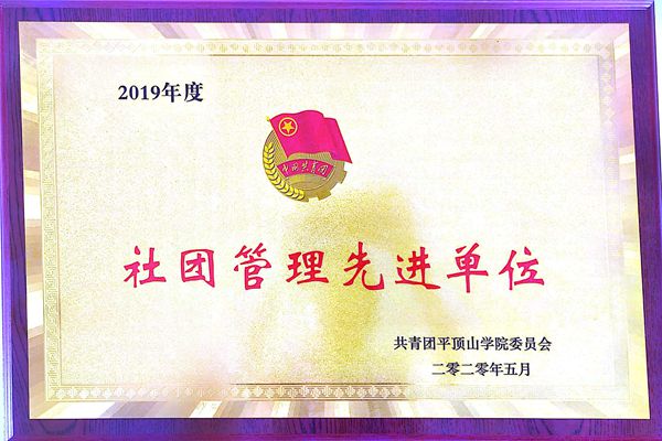 威廉希尔体育