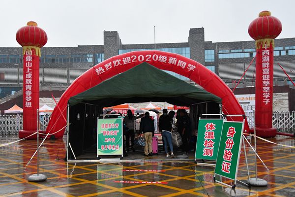 威廉希尔体育