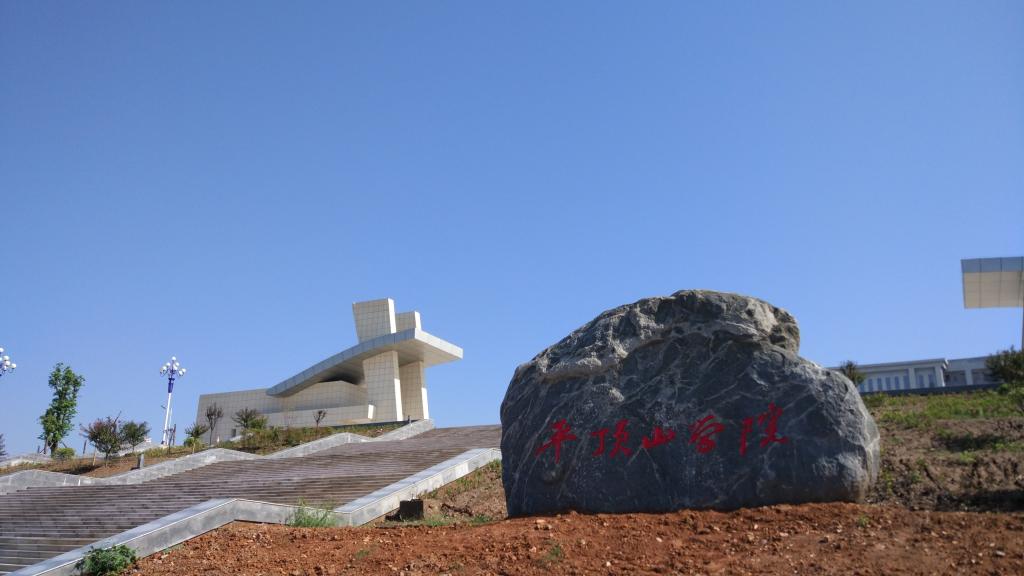 威廉希尔体育