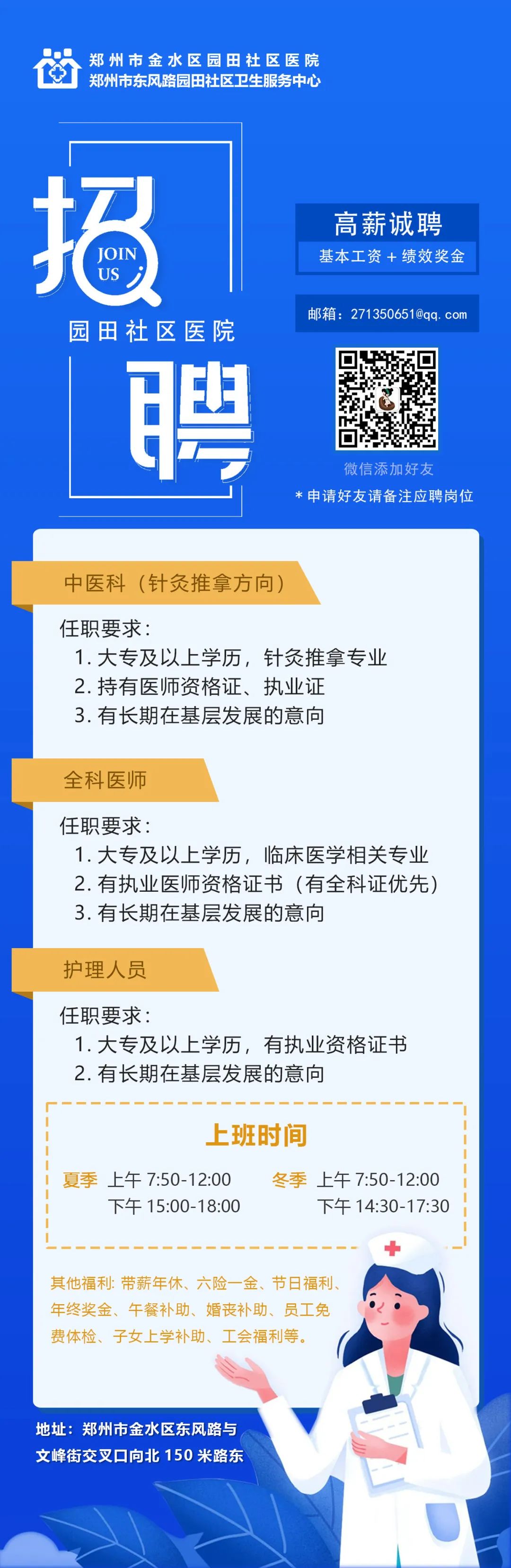 威廉希尔体育