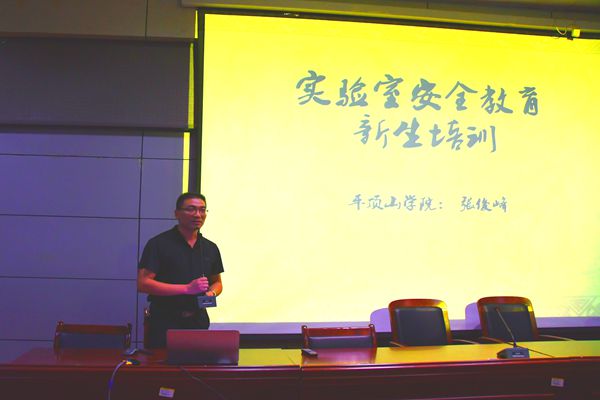 威廉希尔体育