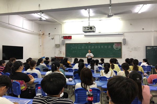 威廉希尔体育