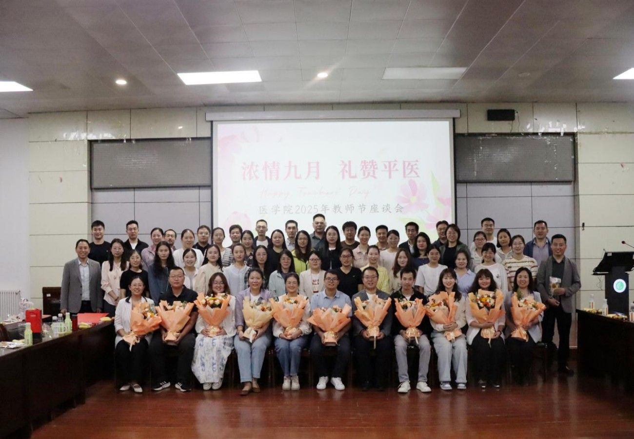 威廉希尔体育