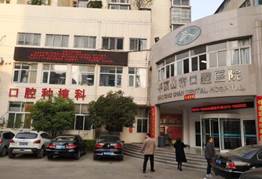 威廉希尔体育