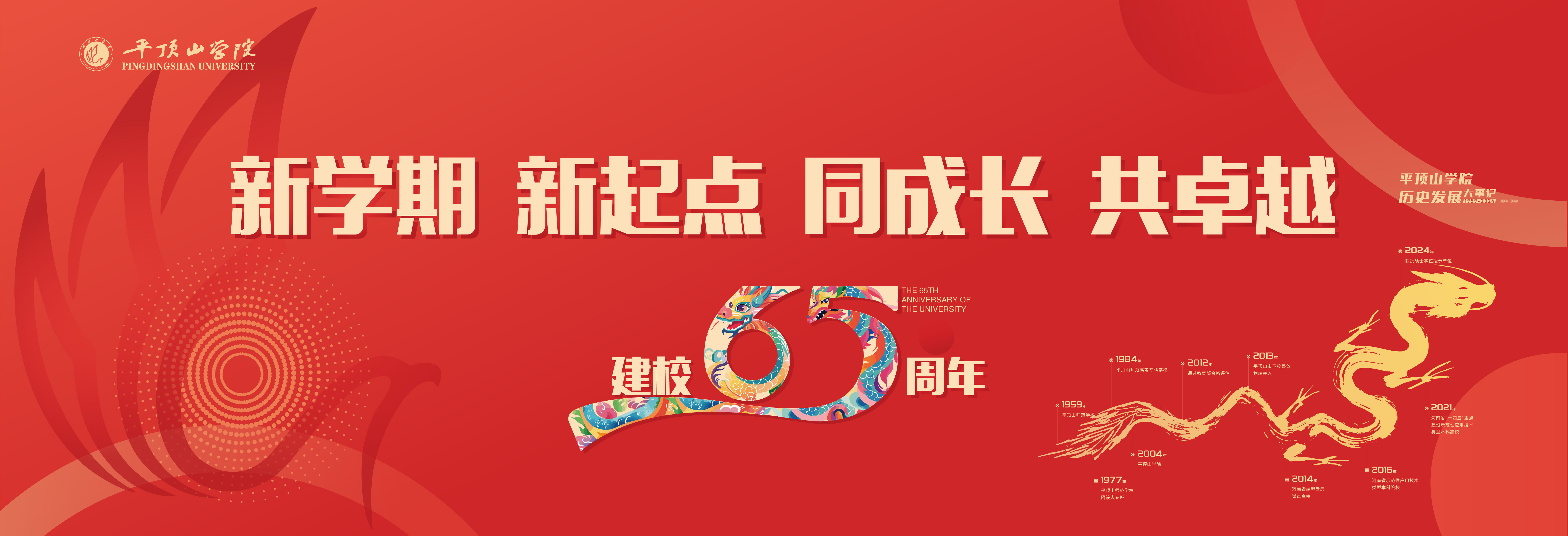 威廉希尔体育