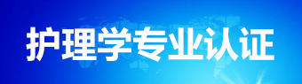 威廉希尔体育