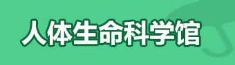 威廉希尔体育