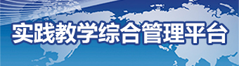 威廉希尔体育